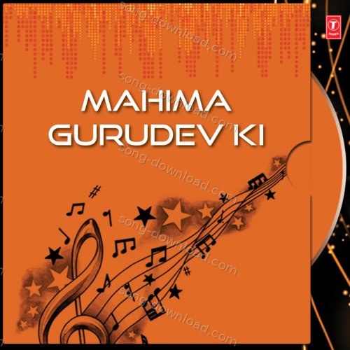 Gurudev Ki Amar Katha Mahendra Kapoor MP3 Download